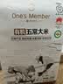 1号会员店有机五常大米 5kg GB/T19266 正宗东北大米  实拍图