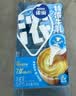 雀巢（Nestle）2倍特浓生牛乳浓缩咖啡胶囊0蔗糖添加奶茶伴侣10ml*8颗 实拍图