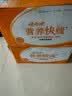 娃哈哈 营养快线经典原味 含乳饮料 500g*15瓶 整箱装 实拍图
