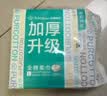全棉时代洗脸巾20抽*2包100%棉柔毛巾加厚一次性面巾20*20CM 实拍图