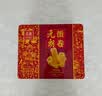 元朗鸡蛋卷 中秋节饼干礼盒休闲零食品糕点心 深圳特产广东老字号908g 实拍图