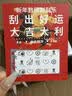 富士（FUJIFILM）拍立得 instax mini13 一次成像旅游相机 mini12 升级款定时自拍 送女生 生日礼物 漂浮时刻礼盒 Mini13 奶霜白【自拍神器】 官方标配+20张相纸 实拍图