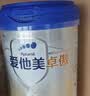 爱他美（Aptamil）卓傲婴儿配方奶粉 1段(0-6月适用) 800g*1罐 进口 实拍图