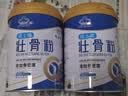 九芝堂壮骨粉1200g 中老年人营养品补钙增加骨密度送长辈中秋礼品礼盒装 实拍图