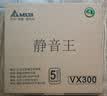 台达（DELTA）额定300W VX300台式机电脑电源（主动式PFC/五年质保/宽幅/支持背线) 实拍图