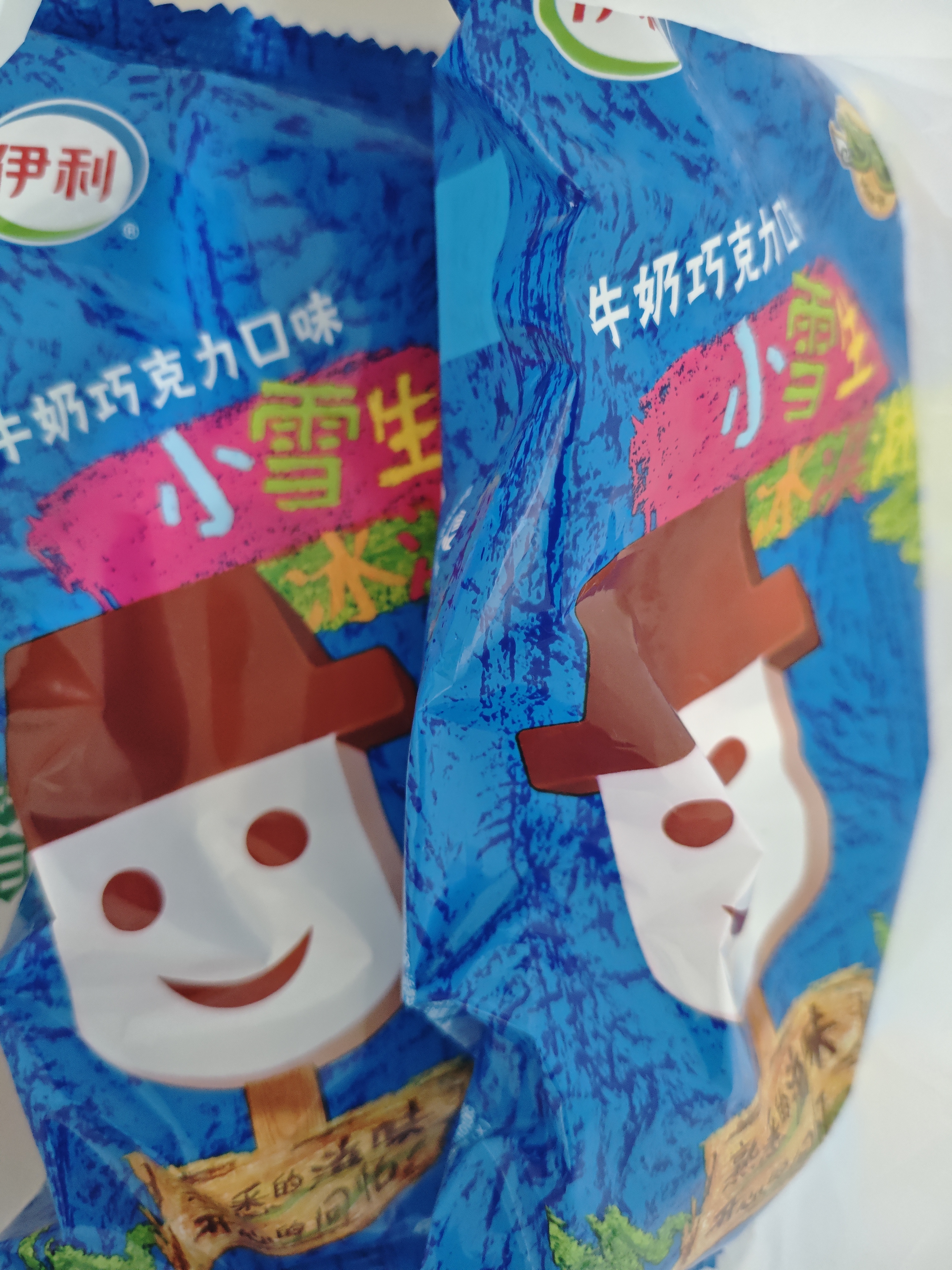 伊利经典套装四个圈 小雪生 苦咖啡 伊利牧场共35支2225g 实拍图