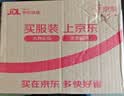 卫康新视（甘露醇）隐形眼镜护理液 杀菌保湿美瞳通用 500ml*2+125ml  实拍图