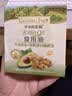 爷爷的农场牛油果油有机DHA核桃油辅食用油63ml*2 赠婴儿宝宝辅食谱 实拍图