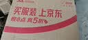好来（DARLIE）原黑人清新美白牙膏含氟抗口气温和亮白护龈去牙渍清新口气共820g 实拍图