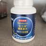 京东京造 褪黑素100片2mg 维生素B6退黑素改善睡眠失眠助眠安眠非gaba 实拍图
