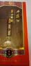 西凤酒 华山论剑10年 45度 500ml*2 双瓶装 中秋白酒送礼超值组套 实拍图