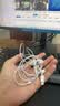 Apple/苹果 EarPods 闪电/Lightning有线耳机 iPhone耳机原装耳机适用闪电接口的手机平板 实拍图