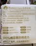 棉柔世家（FulCotton）棉柔世家婴儿纯棉棉柔巾【60抽*10包】亲肤洗脸巾加厚珍珠纹 实拍图