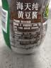 海天 黄豆酱 800g【0添加 调味品】非转基因 烹调炒菜蘸酱菜炸酱面 实拍图