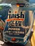finish亮碟洗碗块11g*72块 洗碗机专用洗涤剂多效耗材洗碗粉洗碗盐 实拍图