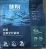 鲜朗低温烘焙猫粮无谷全阶段通用型鲜郎营养高蛋白鸡肉全价猫粮囤货装 烘焙猫粮2kg【单包装】 实拍图