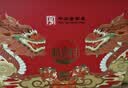 稻香村月饼礼盒 中秋大礼包 蛋黄莲蓉上品迎月800g 实拍图