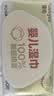 德佑超柔软100%新疆棉源手口湿巾 婴儿湿纸巾80抽*3包新生儿专用  实拍图