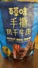 百草味手撕风干牛肉散称约400g 牛肉干5成干内蒙古风味高蛋白休闲零食 实拍图