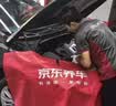 美孚（Mobil）全合成汽机油5W-30 SP级4L美孚1号极光银汽车保养京东养车自营 实拍图