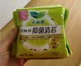 乐而雅花王零触感特薄日夜舒心卫生巾组合10包76片姨妈巾京东自营新国标 实拍图