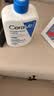 适乐肤（CeraVe）C乳473ml双支套装（男士女士礼物保湿补水身体乳面霜张凌赫同款） 实拍图