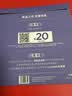 欧莱雅玻色因淡纹安瓶鲜注面膜1片体验装生日礼物 实拍图