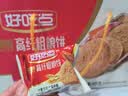 好吃点高纤粗粮饼800g 饼干礼盒 办公室休闲零食早餐饼干代餐推荐 实拍图
