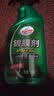 龟牌（Turtle Wax）纳米镀膜剂 车漆封釉 上光养护 全车通用 500ml*2瓶 TC-123005*2 实拍图