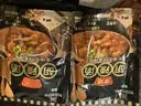 京遥清真逍遥镇系列自煮胡辣汤升级版218g*2袋大块牛肉胡辣汤水煮型 实拍图