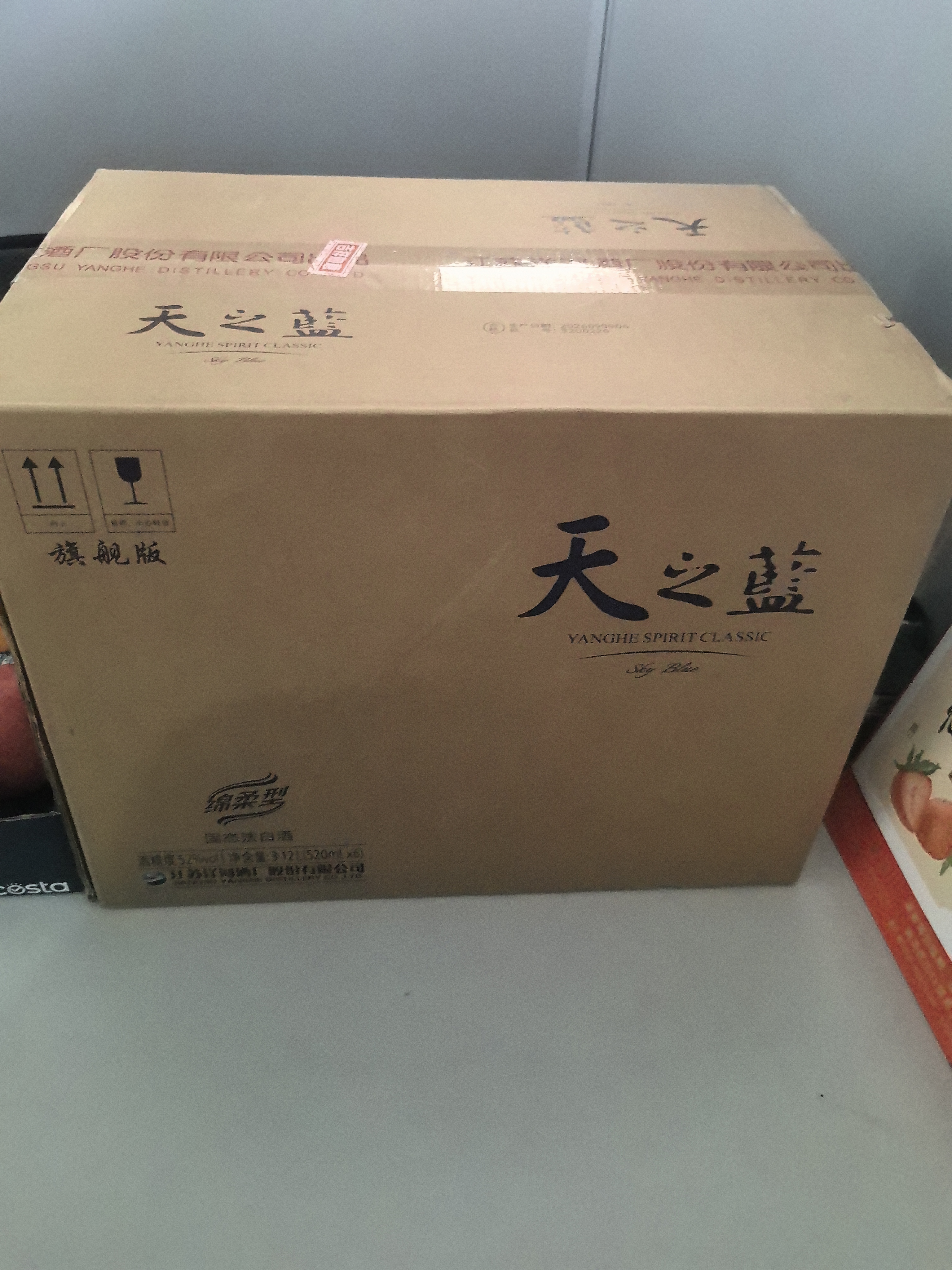 洋河天之蓝 52度 520ml*6瓶 整箱装 绵柔白酒(2018版) 实拍图