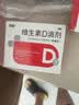 双鲸 悦而维生素D滴剂(胶囊型）  400IU*12粒 实拍图
