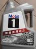 美孚（Mobil）全合成汽机油5W-30 SP级4L美孚1号极光银汽车保养京东养车自营 实拍图