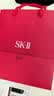 SK-II神仙水精华液230ml水乳补水护肤化妆品礼盒套装sk2教师节生日礼物 实拍图