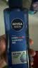妮维雅（NIVEA）男士【水润透亮】补水保湿水活畅透精华啫喱150ml乳液生日礼物 实拍图