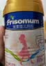 美素佳儿妈妈 (Frisomum)孕产妇配方奶粉(调制乳粉)400g 新老包装随机发货 实拍图
