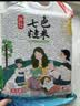 沐谷新米十色糙米5斤 荞麦血糯米小米等七色+三色糙米低脂杂粮米 实拍图