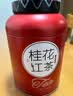 小茶日记茶叶桂花红茶正山小种红茶茶叶礼盒500g中秋节送礼品袋 实拍图