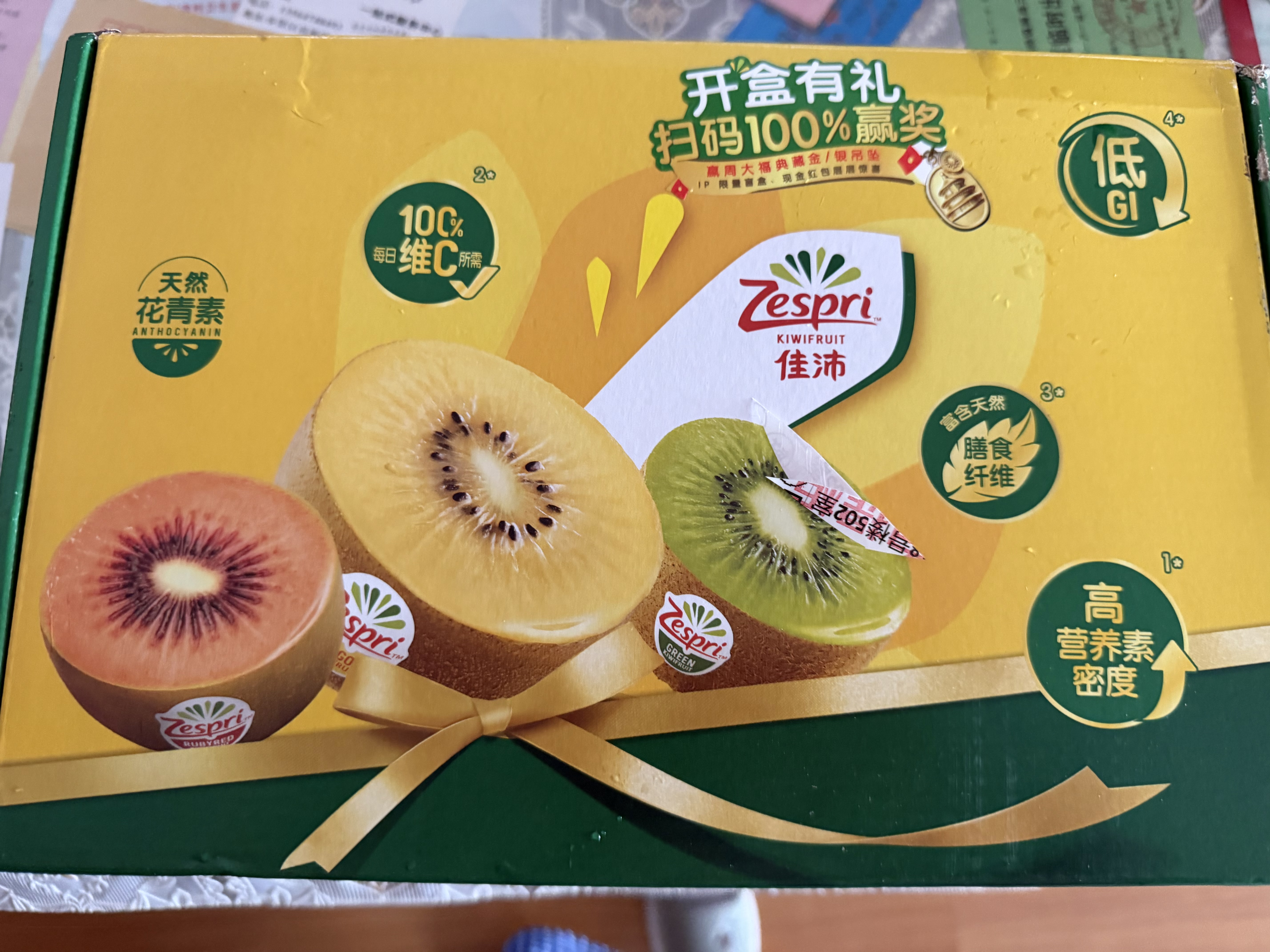 佳沛（zespri）新西兰金奇异果8粒特大果124-146g猕猴桃中秋节礼品送水果礼盒 实拍图