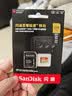 Sandisk闪迪内存卡存储tf卡运动相机卡高速gopro相机无人机内存卡MicroSD卡u3/v30 适用于适用pocket4 256G 【联系客服送读卡器入会领20元券】 实拍图