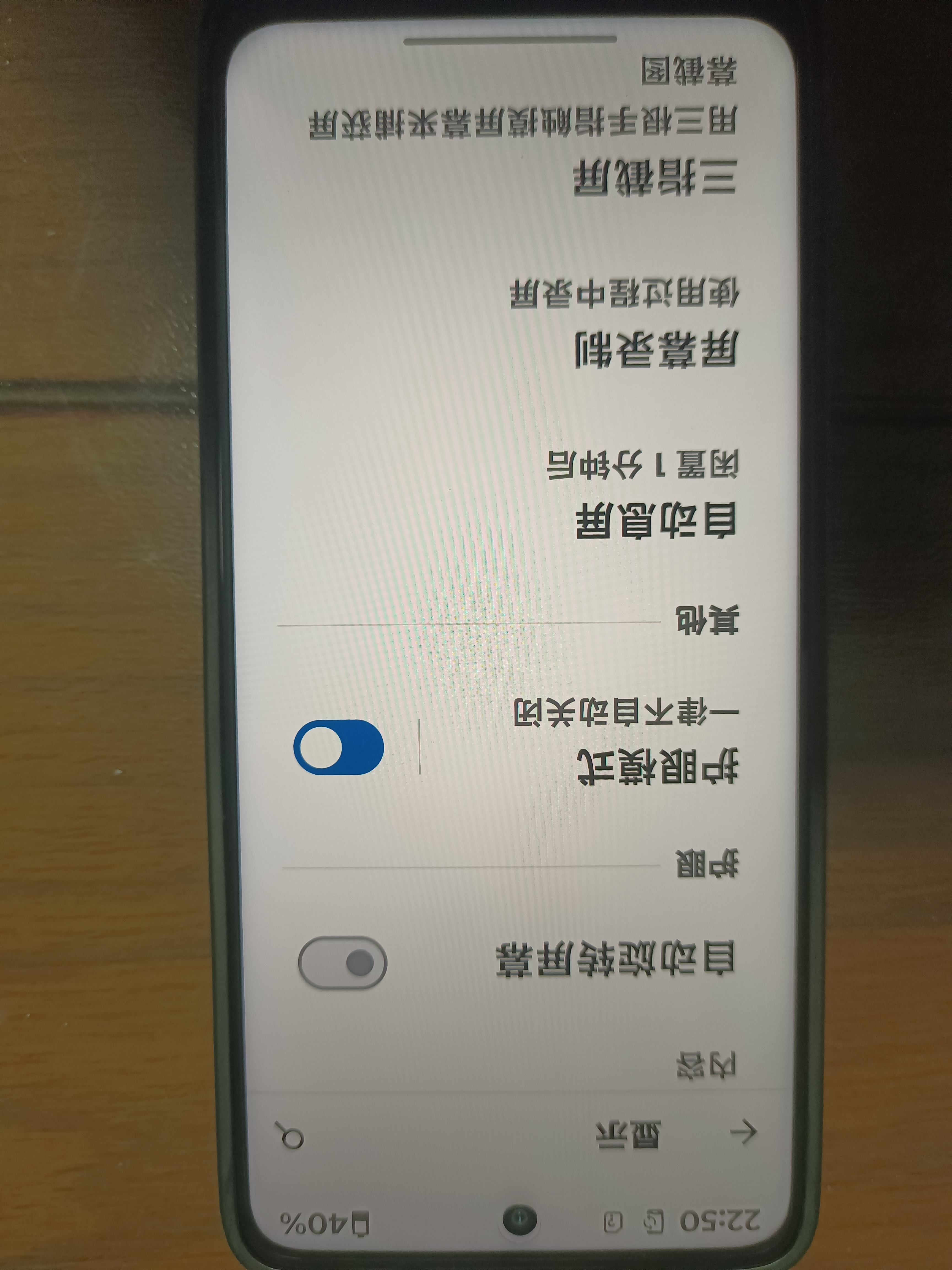 摩托罗拉 联想moto g100 四年质保 LCD护眼屏 7000mAh 国家补贴 应用六开 多场景NFC 12GB+256GB 曜石黑 实拍图