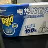 雷达（Raid）电热蚊香液168晚3瓶替换装 无加热器  无香型 驱蚊液驱蚊用品 实拍图