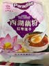 天堂牌西湖藕粉杭州特产红枣莲子速溶藕粉即冲即食早餐代餐粉480g袋 实拍图