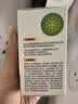 润本电蚊香液驱蚊液45ml*3瓶驱蚊防蚊补充装（无蚊香加热器） 实拍图