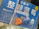 伊利安慕希整颗蓝莓 风味常温酸奶200g*8瓶/箱 中秋礼品 礼盒装 实拍图