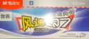 晨光(M&G)文具Q7 拔帽中性笔学生0.5蓝笔签字笔商务子弹头考试水笔办公用品 蓝色 12支/盒 开学季开学 实拍图