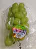 【中秋礼盒】阳光玫瑰青提1.5kg(单果8g起) 实拍图