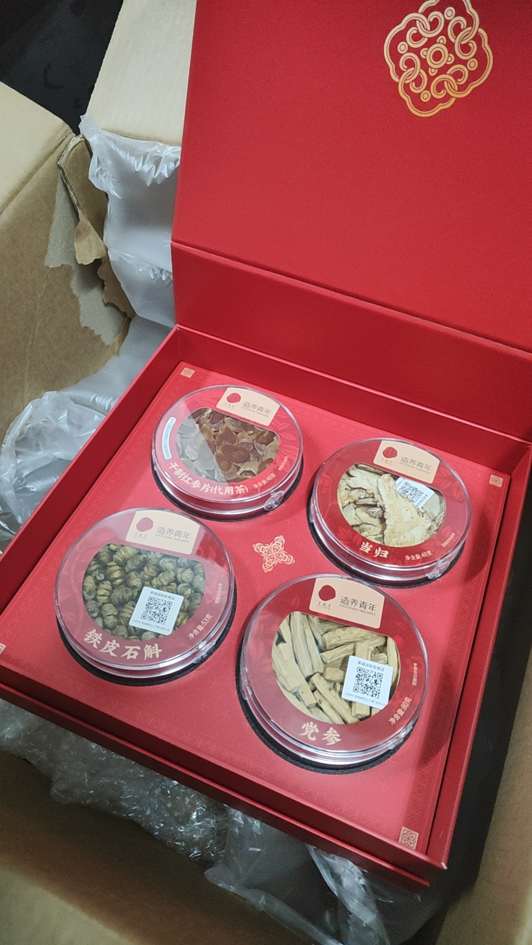 同仁堂西洋参干制红参片当归石斛党参组合五臻吉瑞礼盒301g中秋节礼品 实拍图
