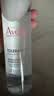 雅漾（Avene）专研舒缓保湿水200ml 补水降敏修护敏肌爽肤水护肤晒后湿敷礼物  实拍图