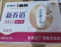 蒙牛新养道零乳糖牛奶脱脂型钻包200ml×10包 送礼礼盒 实拍图